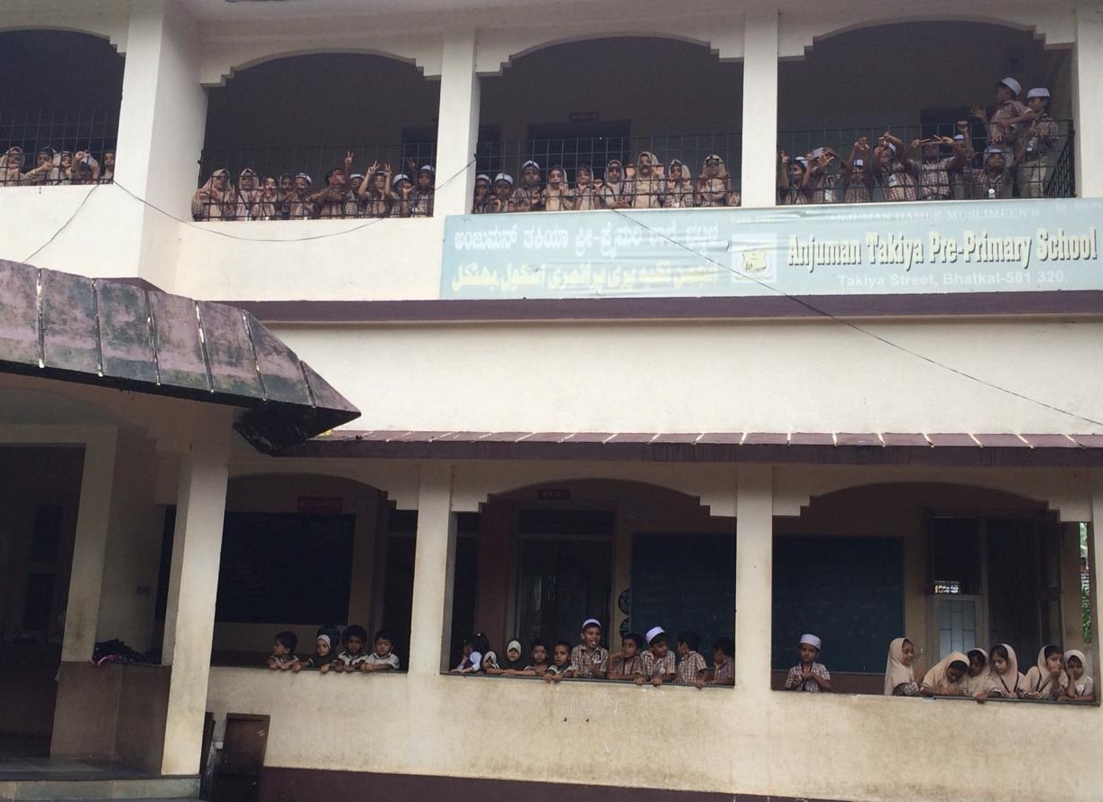 Anjuman Takiya Primary School