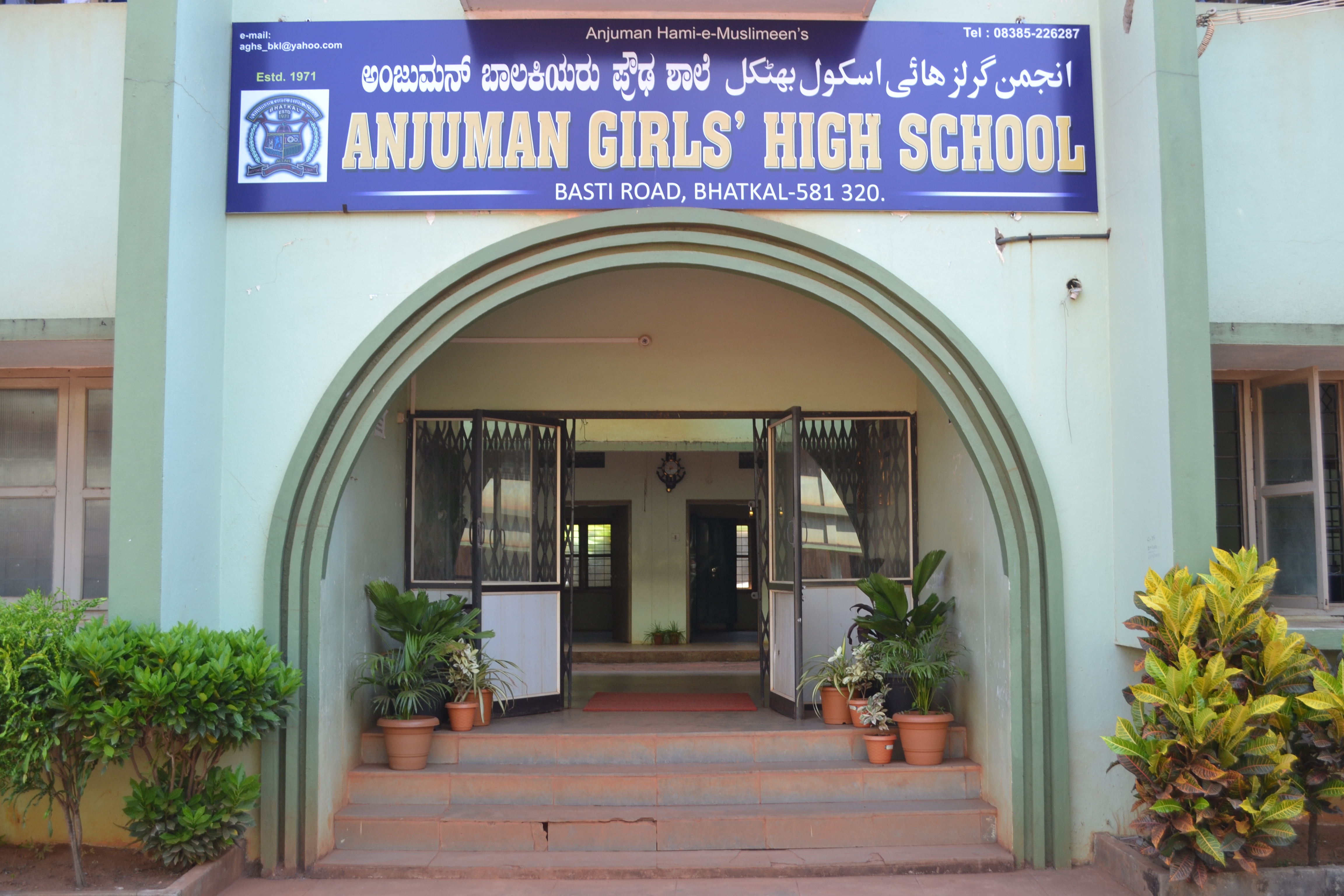 Anjuman Girl High School